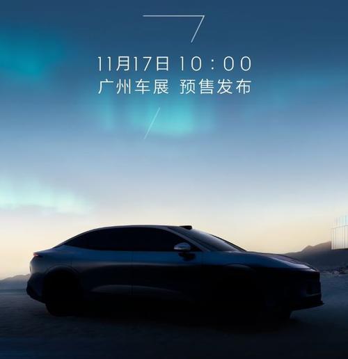 成都130极氪汽车发布智能汽车全域AI，比亚迪的未来服务提升用户体验